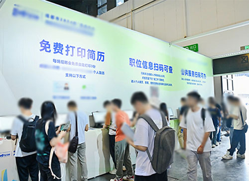 孝昌县人才招聘会